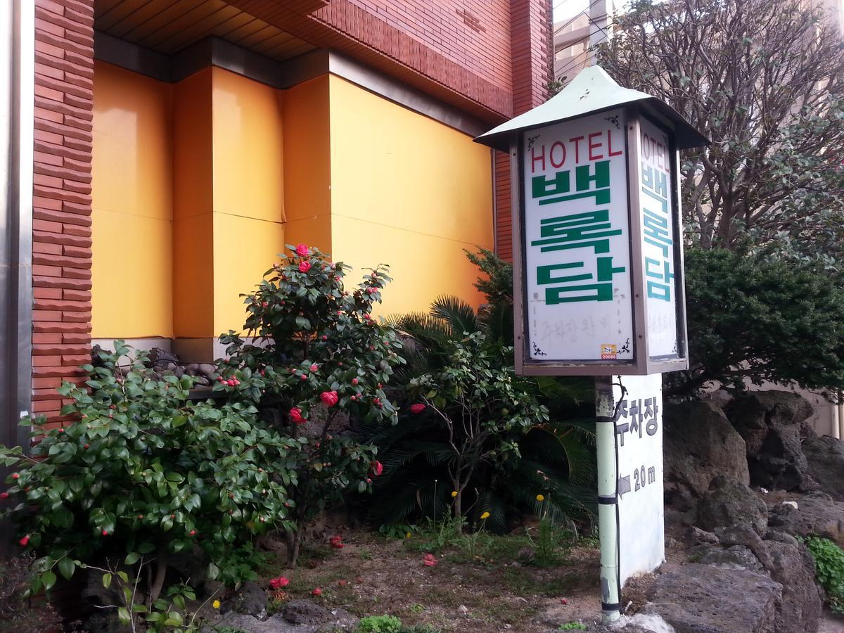 Jeju Brd Hotel Екстериор снимка